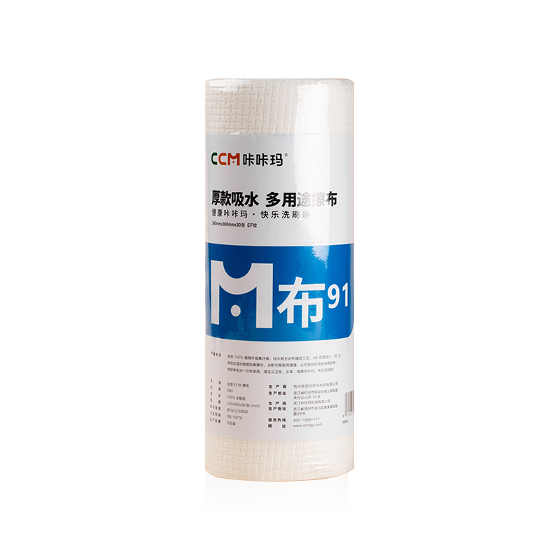 M91 Xóa mẫu EF dày