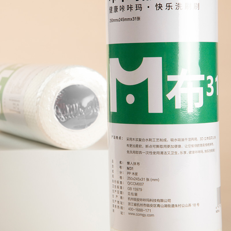 Cuộn khăn lau nhà lười dùng một lần