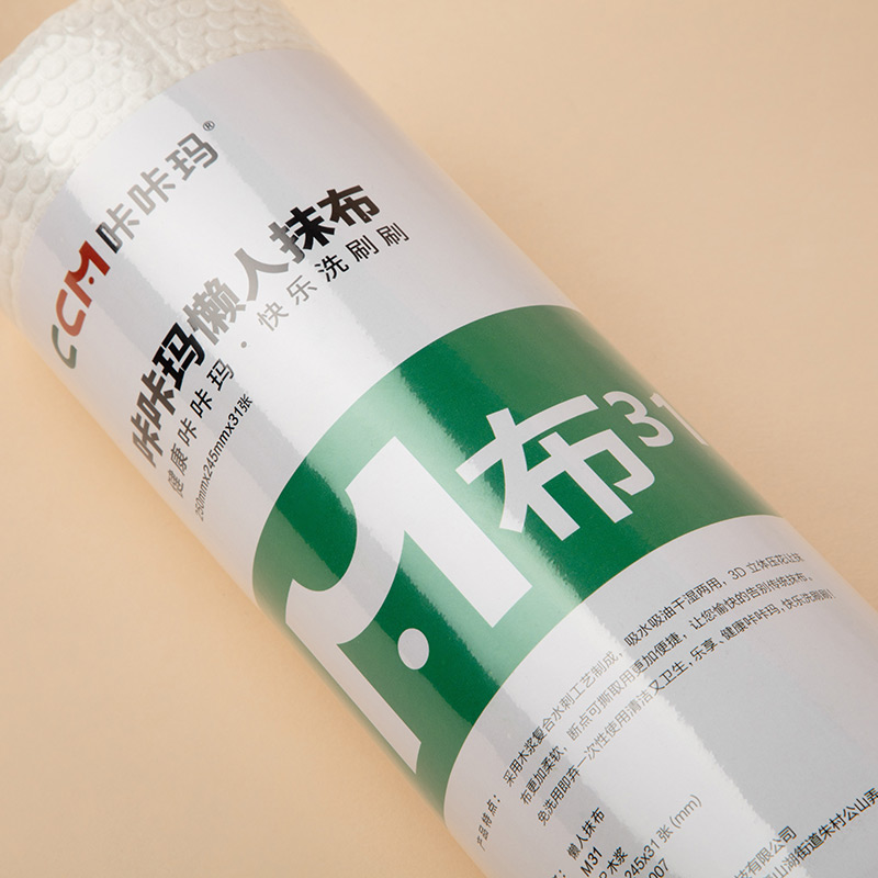 Cuộn khăn lau nhà lười dùng một lần